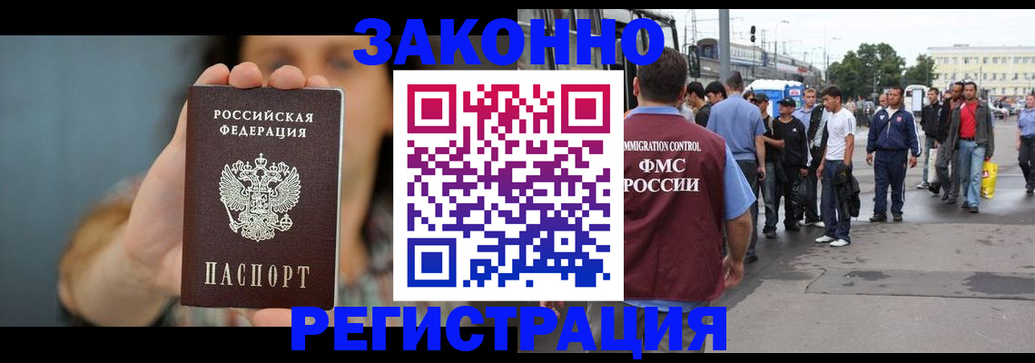 регистрация в Калужской области
